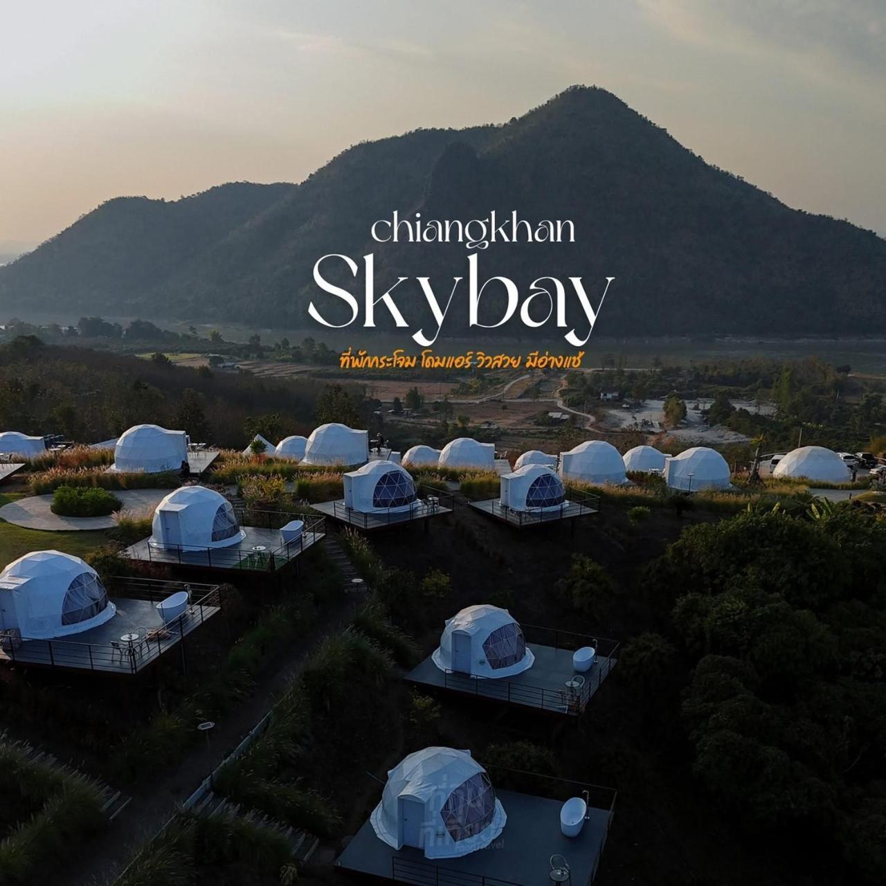สกายเบย์ เชียงคาน Hotel Pha Baen Eksteriør billede